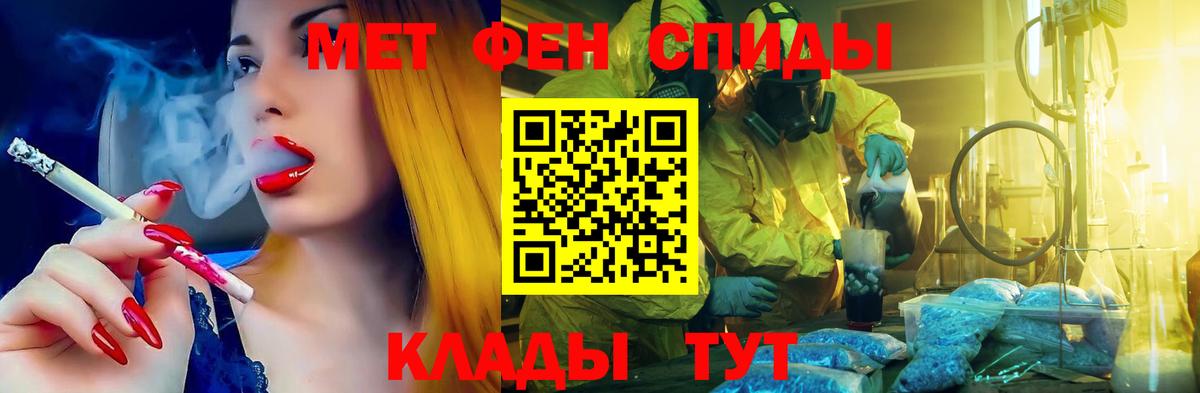 Amphetamine  Вход с VPN  Мурино  АМФЕТАМИН 97% 