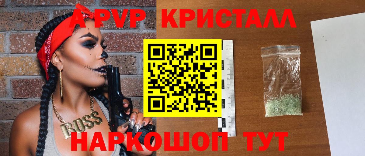 Марихуана  Кокаин  Мурино  Гашиш  АМФ   Вход с VPN  Мефедрон кристаллы 