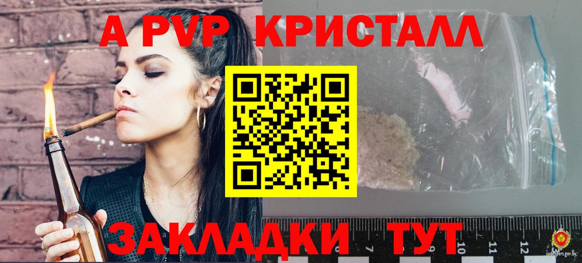 Альфа ПВП СК Мурино