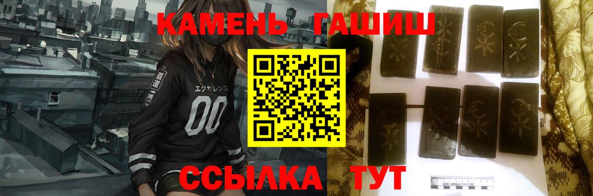 ГАШ hashish Мурино
