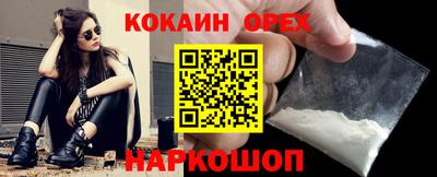 соль ск Тверь