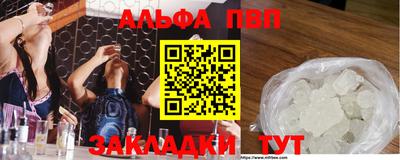 ПСИЛОЦИБИНОВЫЕ ГРИБЫ Татарск