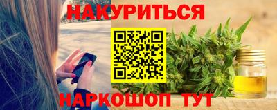 ПСИЛОЦИБИНОВЫЕ ГРИБЫ Татарск