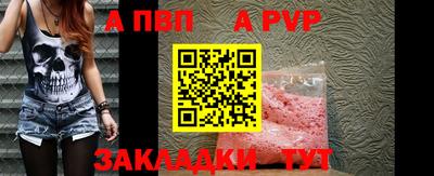 соль ск Тверь