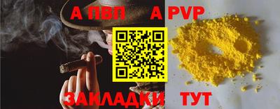 ПСИЛОЦИБИНОВЫЕ ГРИБЫ Татарск