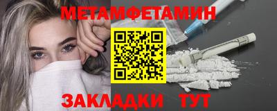 метадон Тара