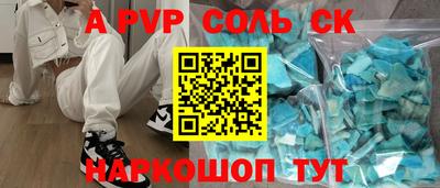 кокаин перу Среднеуральск