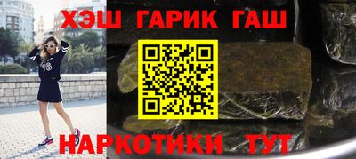 ПСИЛОЦИБИНОВЫЕ ГРИБЫ Татарск