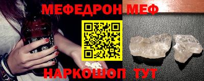 ПСИЛОЦИБИНОВЫЕ ГРИБЫ Татарск