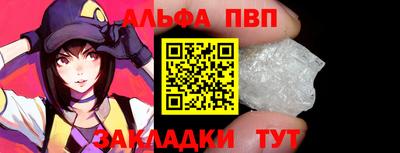 ПСИЛОЦИБИНОВЫЕ ГРИБЫ Татарск