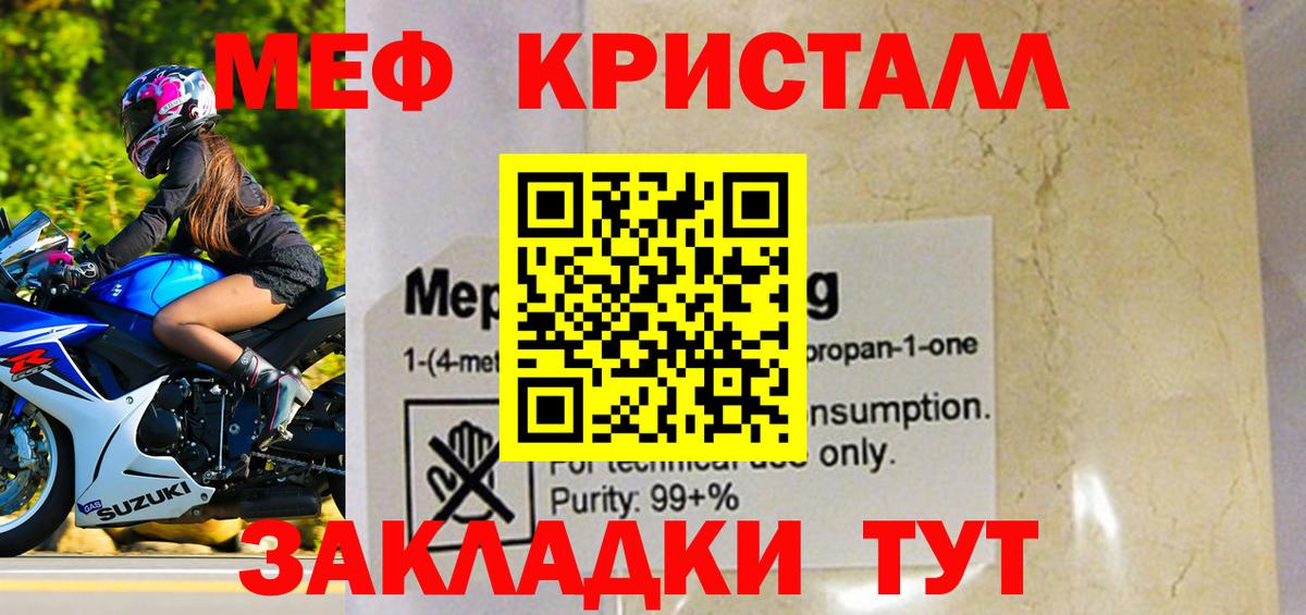 Мефедрон VHQ  Меф  Мурино  Вход с VPN  Мефедрон 4 MMC 