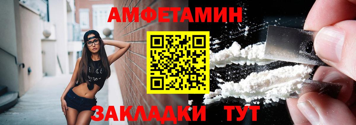 Мурино  МЕТАМФЕТАМИН кристалл  Вход с VPN 