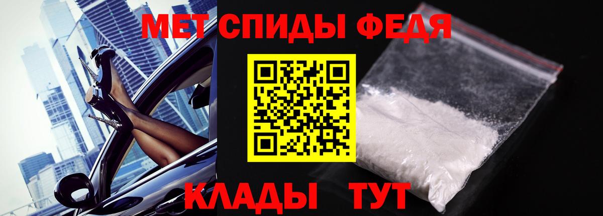 Alpha-PVP Мурино