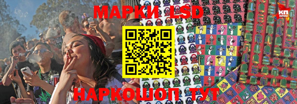 Марки N-bome  Вход с VPN  Марки NBOMe 1500мкг  Мурино  Марки NBOMe 1500мкг 