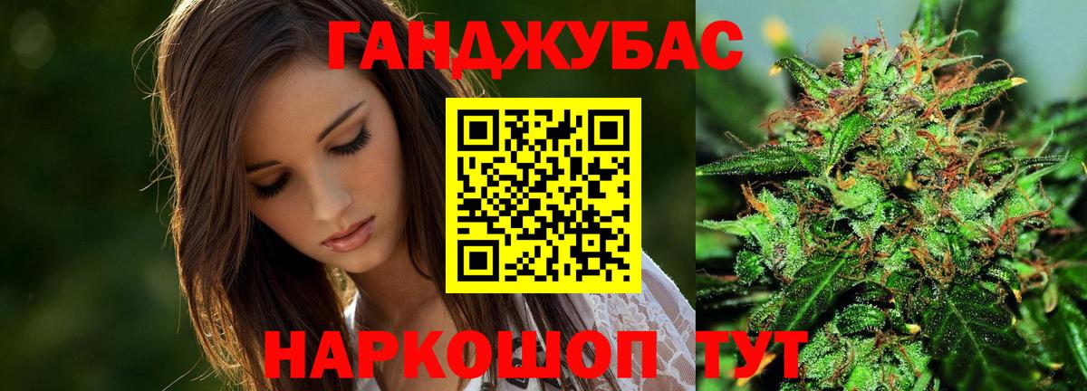 МАРИХУАНА гибрид Мурино